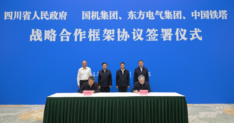 王曉暉黃強會見國機集團、東方電氣集團、中國鐵塔公司負責同志
我省分別與三家企業(yè)簽署戰(zhàn)略合作框架協(xié)議「相關(guān)圖片」