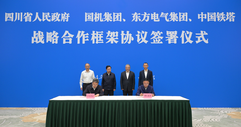 王曉暉黃強會見國機集團、東方電氣集團、中國鐵塔公司負責同志
我省分別與三家企業(yè)簽署戰(zhàn)略合作框架協(xié)議「相關(guān)圖片」